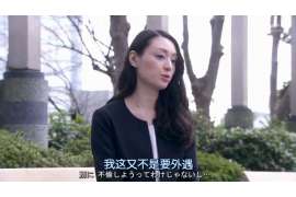 乌鲁木齐调查婚姻事物所